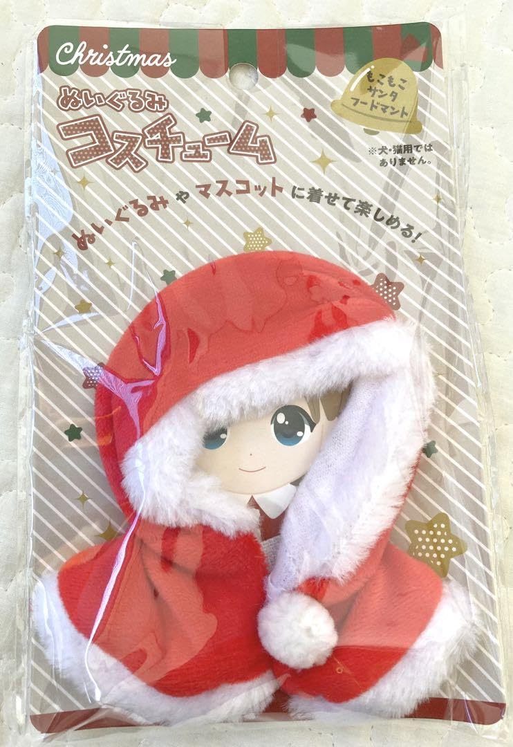 サンダル　ぬいぐるみ　まとめ売り Amazon.co.jp: ぬいぐるみコスチュームサンタ&トナカイフード